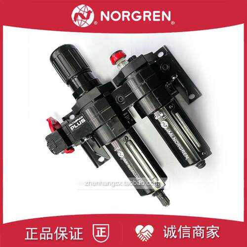 BL64-601过滤器调压阀三联件NORGREN诺冠608/628/625/408/415询价