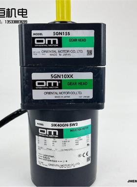 原装进口OM东方马达5IK40GN-SW2减速电机中间箱5GN10XK牙箱5G询价