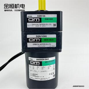 原装 SW2减速电机中间箱5GN10XK牙箱5G询价 进口OM东方马达5IK40GN