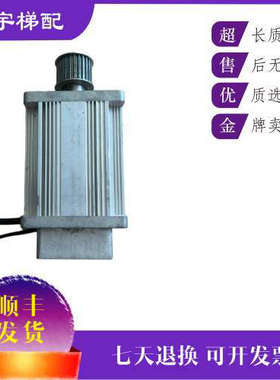 蒂森电梯K400门机马达永磁同步电动机DM-75电机DMIC-I-G/C 议价