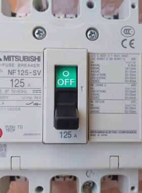 三菱塑壳断路器NF125-CV SV HV3P40A50A63A80A100A 125A询价