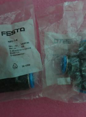 全新原装正品FESTO费斯托  QST-16 153133 QST-16-12 130616 询价