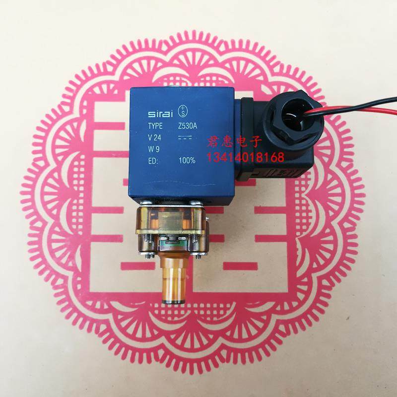 进口意大利sirai 直流二通电磁阀 Z530A 24V 9W  管直径11mm询价