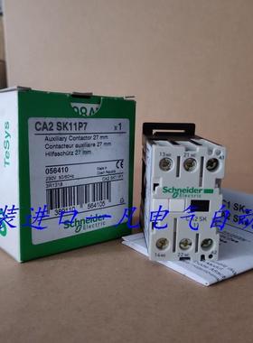 全新原包装施耐德 CA2SK11系列控制继电器接触器 CA2SK11P7现询价