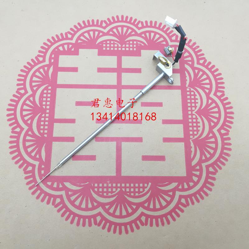 原装Mindray迈瑞生化BS200 BS300 BS400样本针 样品针 吸样针询价