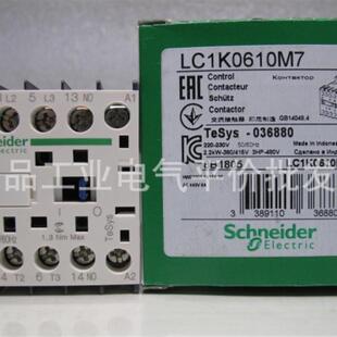 正品现货 LC1K0601M7/LC1K0610M7 施耐德三极接触器, 6A, 220询价