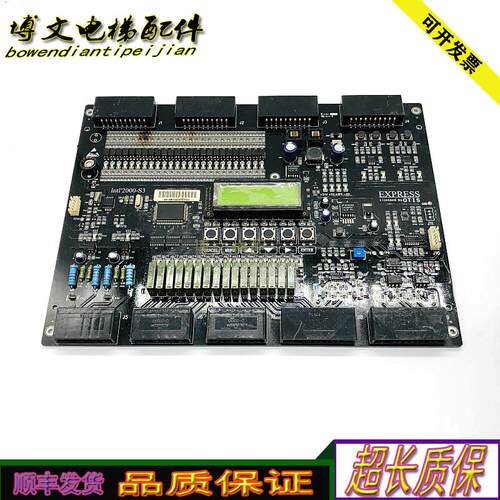 奥的斯四川快速主板INTI2000-S3/Intl2000-S3原/INTL2000-S1询价