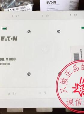 穆勒DILM225A/C25DND330A/1000/22/570-S/250/300/400/500/65询价