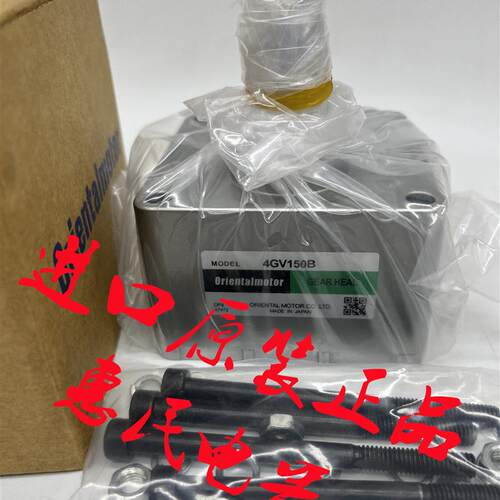 东方OM减速机4GV12.5B 4GV180B 4GV15B 4GV150B 4GV18B 4GV12询价