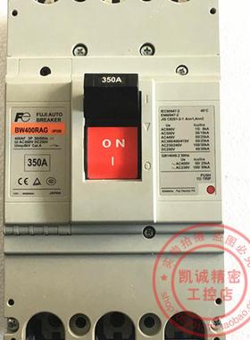 原装富士断路器空气开关 BW400RAG  3P 350A 现货正品 BW400R询价