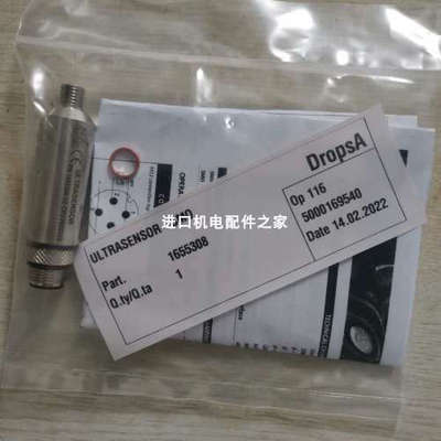 DROPSA 3155092  DROPSA 3905040 DROPSA 0039999接头0039815线缆