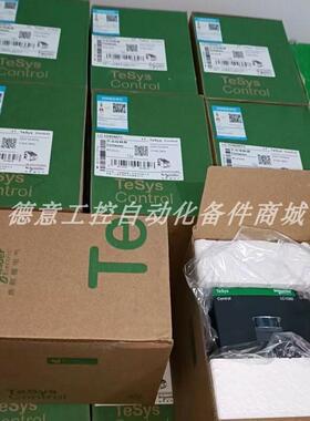 LC1D80M7C  LC1D95M7C  施耐德交流接触器  全新质保实拍现货询价