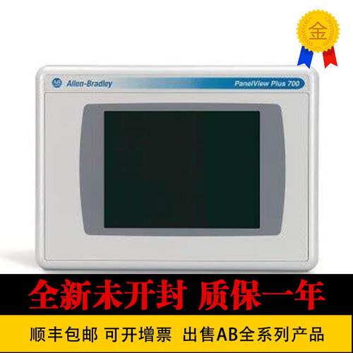 全新 原装 AB 2711P-T7C22D9P 2711P-T7C4D1 2711P-T7C4D8K 询价