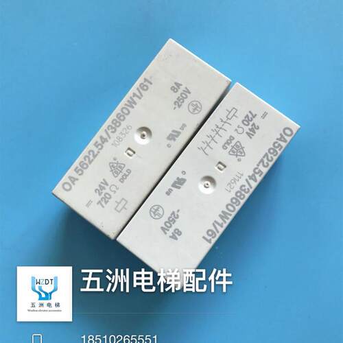 蒂森SR模块/MC2主板提前开门模块/OA 5622.54/3860W1/61询价