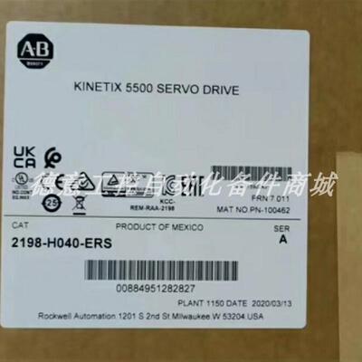 2198-H040-ERS2 供应全新罗克韦尔Kinetix5500S2伺服驱动器议询价