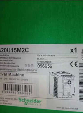 ATV320U15M2C/ATV320U22M2C/ATV320U07M2C/ATV320U06M2C议价