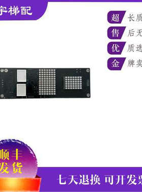 四川快速电梯显示板Intel'2000 DV/V1外呼板Intl2000DV/V1INT2000