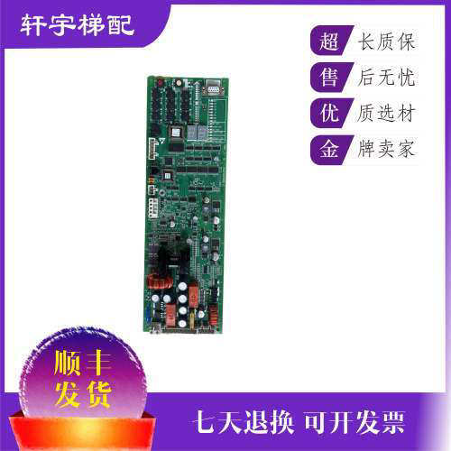 奥的斯电梯 应急放人板SPBC-II主板GAA/GBA/GCA26800NB1/2/3/KB1