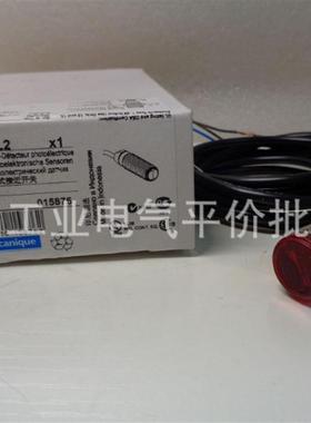 正品现货 XUB9BPBNM12/XUB9BPBWM12/XUB9BNANL2 施耐德光电开询价