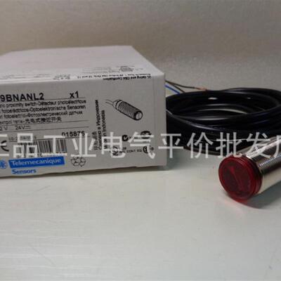 正品现货 XUB9BPBNM12/XUB9BPBWM12/XUB9BNANL2 施耐德光电开询价