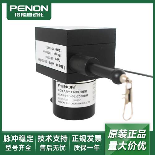 旋转编码器VL10-06G-5L-2000BM-3600BM-5000BM-2000BZ-2500BM询价