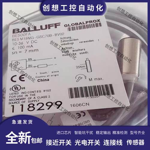 全新接近开关BES00FA BES M18MG-GSC70B-BV02标准电感式传感询价
