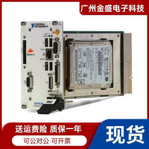 美国 全新 NI PXI-8186 Pentium 4嵌入式控制器数据采集 顺丰议价