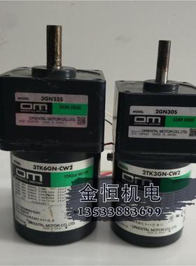 原装日本东方3W力矩减速机2TK3GN-CW2/2GN30S 220V力矩电机 3询价