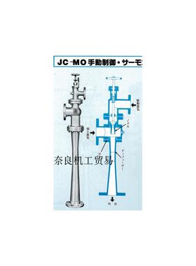 议价JC-MO日本HOKUTO北斗热压缩机JC-AO/JC询价