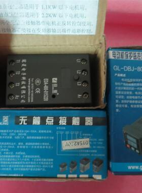 全新原装正品冠菱 EDA-480-015220 现货询价