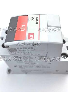 原装富士LS产电小型带辅助断路开关LCP32FM LCP31FM30A15A10A询价
