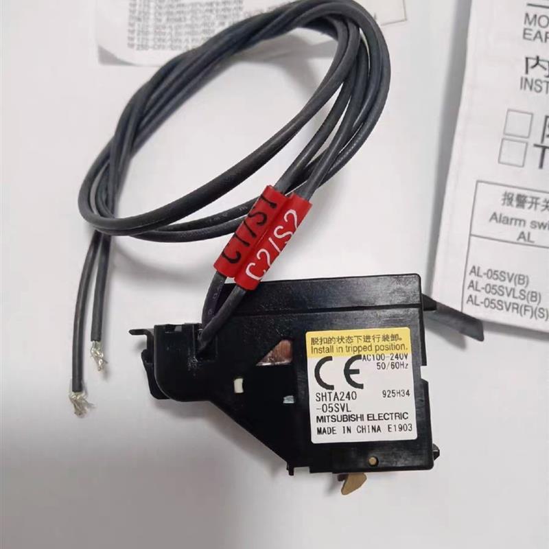 三菱断路器分励脱扣SHTA240-05SVR/SHT-4SW/SHTA240-10SW/05S询价