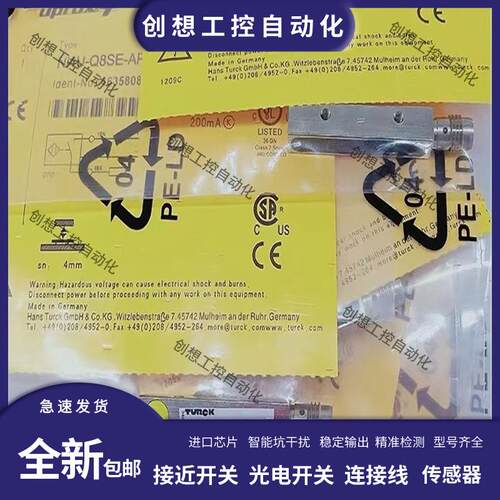 图尔克接近开关Ni4U-Q8SE-RP6X-V1131 Ni4U-Q8SE-AP6X-V1131询价