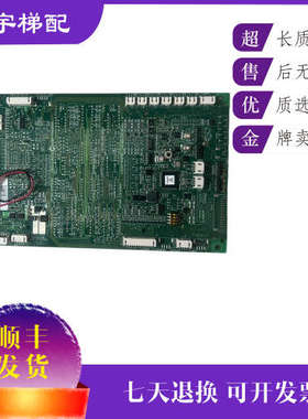 电梯轿厢显示板ID.NR.594479/594480/594481/594483/594265议价