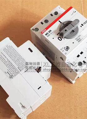 ABB电动机启动器 MS325-1 0.63-1A  MS325-0.63 0.4-0.63  断询价