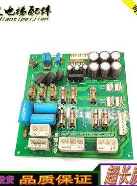 永大日立电梯控制柜电源板FB-SAFS[B0] ASSY NO:W2000695正品询价