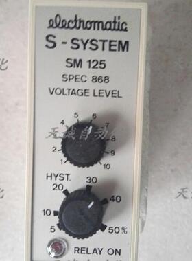 S-SYSTEM转速继电器 S-SYSTEM SM 125 SPEC 868  SM125 SPEC8询价