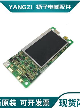 永大电梯外呼液晶显示板BHLAN-LCD-(A0)DD015849 原装保一年询价