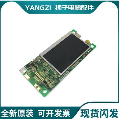 永大电梯外呼液晶显示板BHLAN-LCD-(A0)DD015849 原装保一年询价