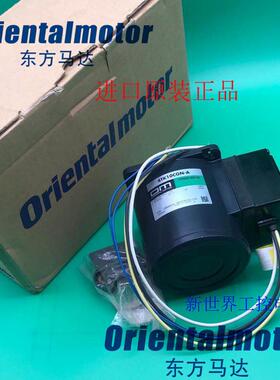 全新东方OM电机4TK10CGN-A 4TK10A-CW2 4TK10GN-AUL 5TK20GN-询价