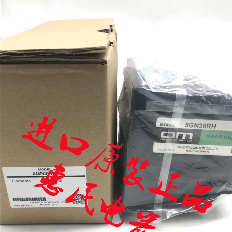 东方OM减速机5GN12.5RA/RH 5GN15RH/RA 5GN18RA/RH 5GN25RH/R询价