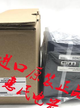 东方OM减速机5GN12.5RA/RH 5GN15RH/RA 5GN18RA/RH 5GN25RH/R询价