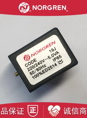 19J线圈norgren诺冠CODE/19J/220V/240V-5.0VA/50/60HZ/IP65/询价