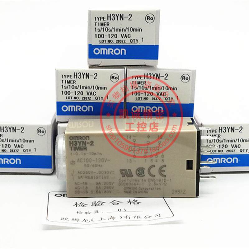 H3YN-2  H3YN-4  AC100-120V AC110V 原装正品 时间继电器 现询价