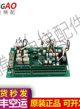 电梯配件/蒂森克虏伯别墅梯主板 ASSY6300MY2/ThyssenKrupp 议价
