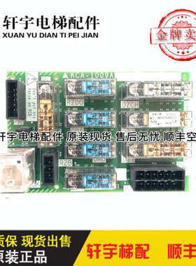 三菱再平层板|KCA-1009A/KCA-1005A/BKCA-915A/KCA-1270A议价