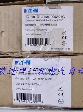 全新原装 德国接触器 GTMC009A01G 3P 9A 220V 现货议价询价