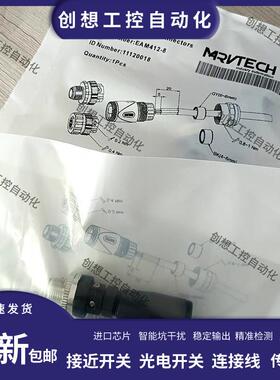 精奇插头连接器EAF412-8/EAM412-8/EAM512-8/EAF512-8/SAM422询价