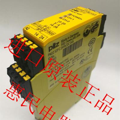 现货原装正品皮尔兹安全继电器PNOZ X2P 787303 777303询价
