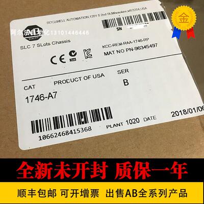 1747-L532 1746-IB16 1746-NI4 1746-NI8 1746-N04V 1746-A7 询价